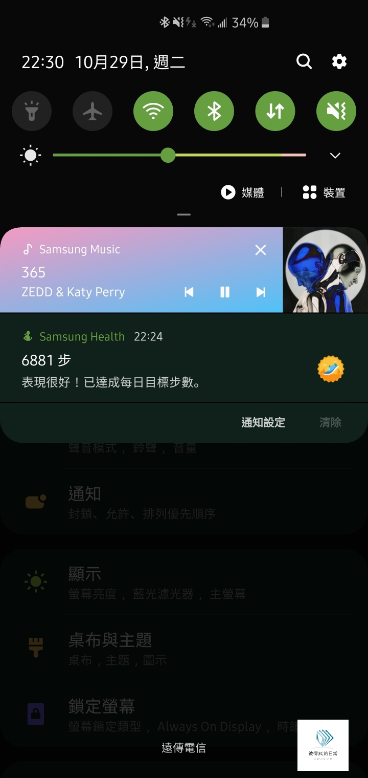 Galaxy S10系列 10月更新 附圖 10/31更新11月安全性版本