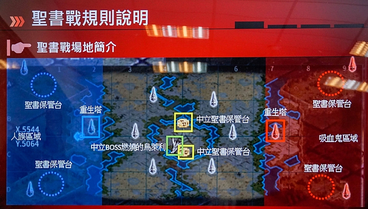 《血魔伊甸園M試玩》 PK導向加深仇恨值的手機版大亂鬥