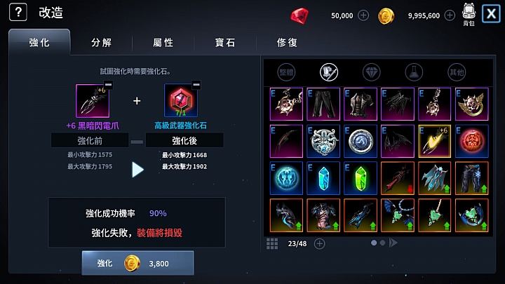 《血魔伊甸園M試玩》 PK導向加深仇恨值的手機版大亂鬥
