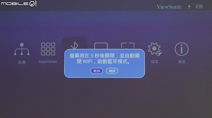 ViewSonic M1+ 無線微型投影機 釋放角度隨地展開個人小劇場