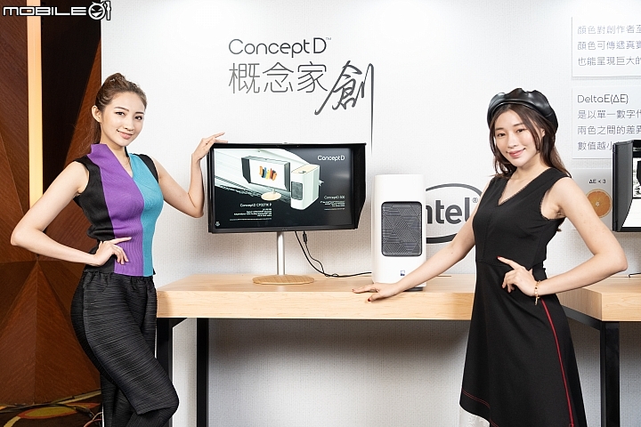 為創作者而生! Acer ConceptD 概念家創系列產品正式在台灣開賣!