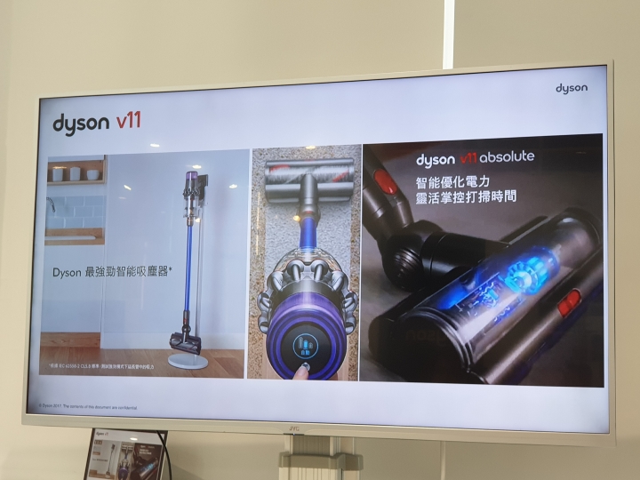 高雄Mobile01 X dyson V11 吸塵器達人養成班體驗