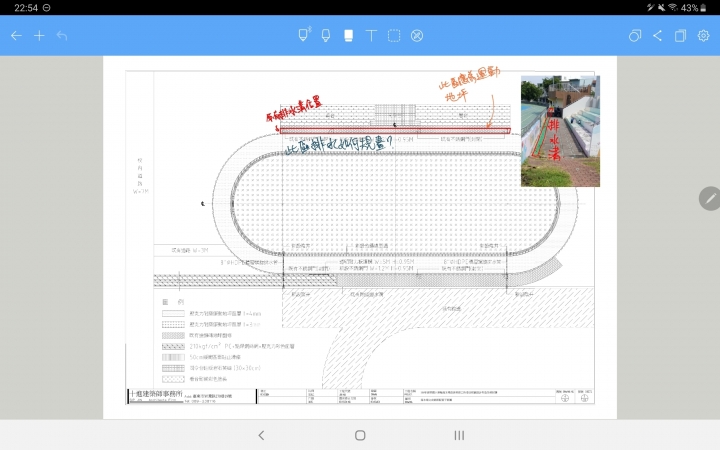 《Samsung Galaxy Tab S6無筆電挑戰》使用心得