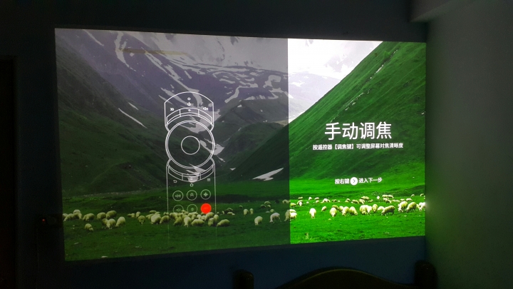 堅果J9投影機開箱