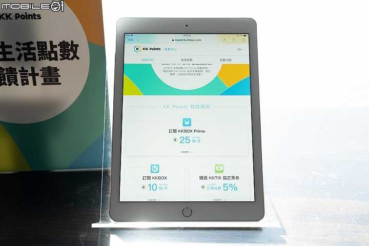 KKBOX 推全新串連機制「KK ID」及「KK Points」 串起你的娛樂生活圈!