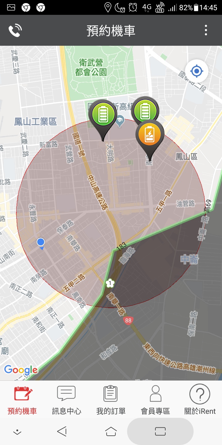 高雄終於來啦!隨租隨還Many Ev. i-rent