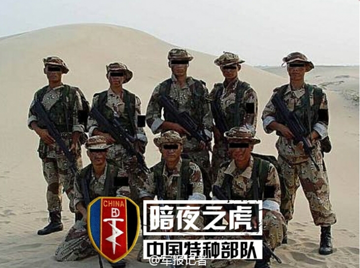 真戰狼!中國9支特種部隊介紹,威武霸氣