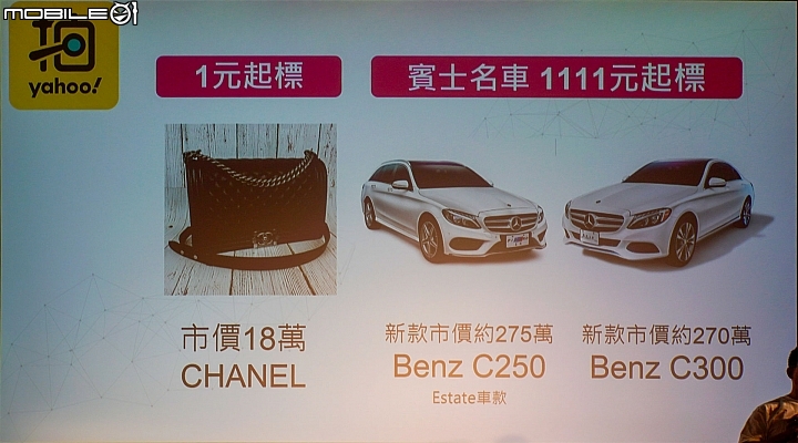 Yahoo奇摩雙11檔期優惠整理 人品好不花錢也可以中大獎