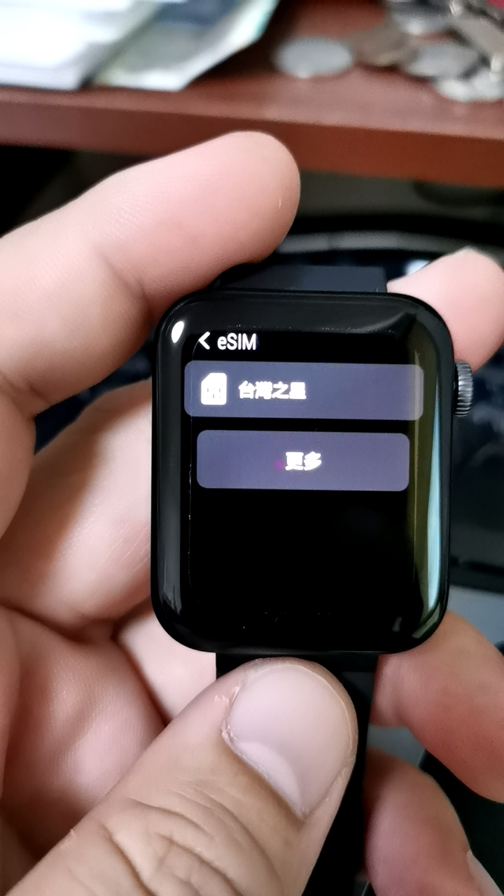 小米手錶 使用esim 開通台灣之星