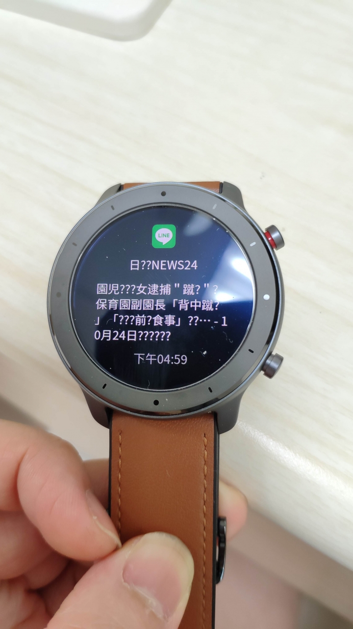 AMAZFIT GTR 使用感想