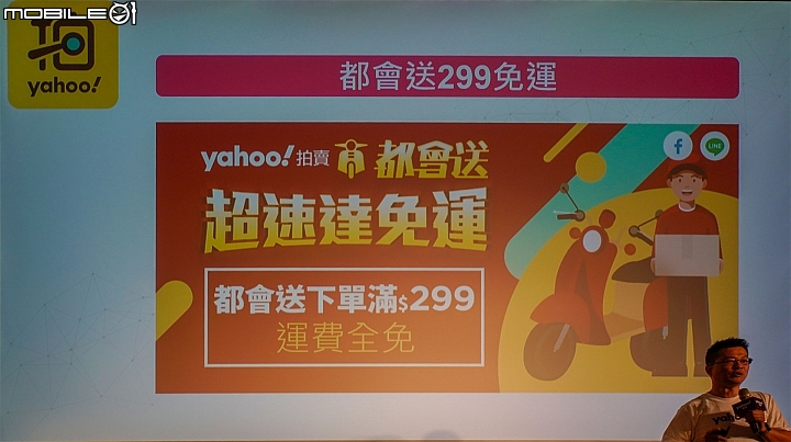 Yahoo奇摩雙11檔期優惠整理 人品好不花錢也可以中大獎