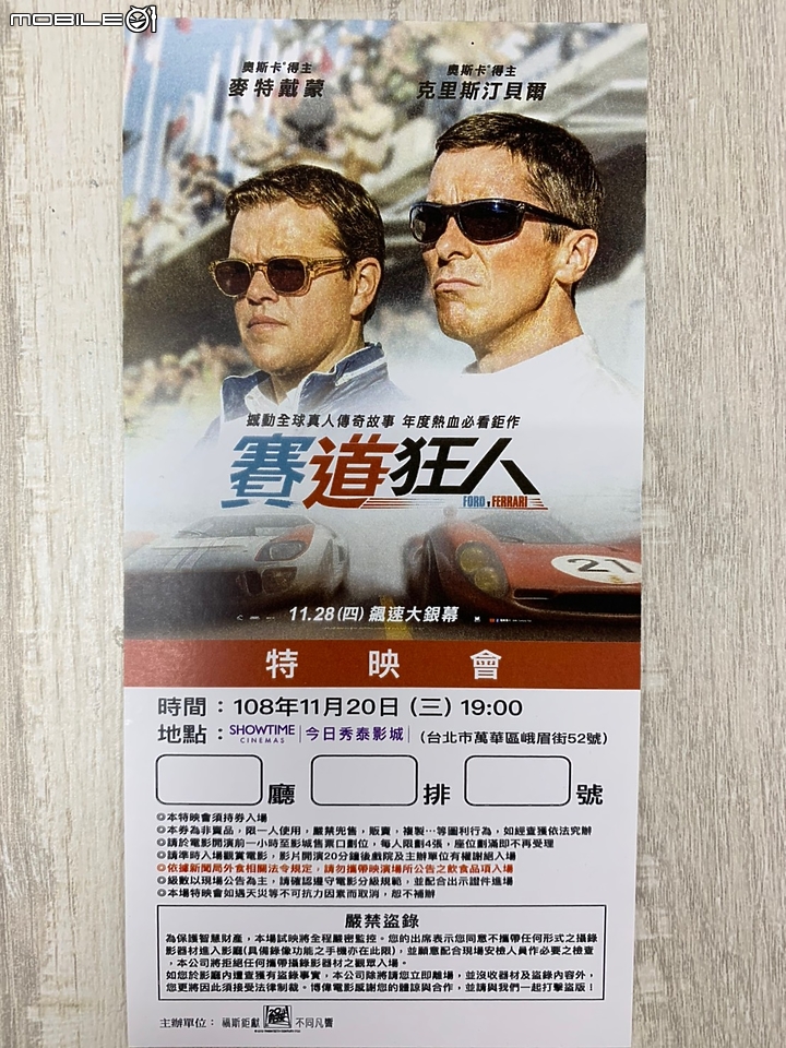 兩大動作男星攜手打造賽車傳奇! 《賽道狂人》兩大傳奇角色介紹!