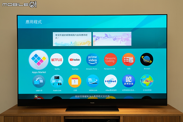 Panasonic TH-65GZ2000W 4K OLED TV 日製極致聲影美學！