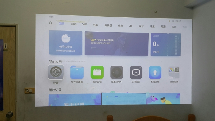 堅果J9投影機開箱