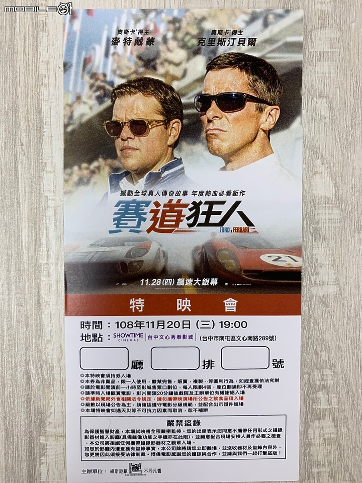 兩大動作男星攜手打造賽車傳奇! 《賽道狂人》兩大傳奇角色介紹!