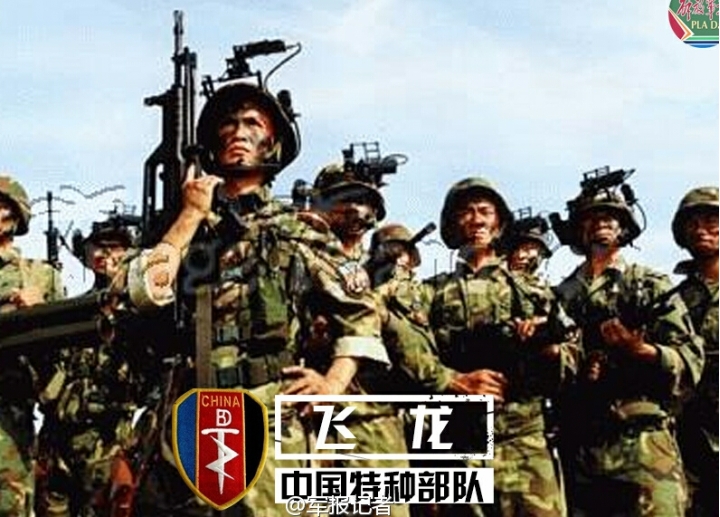 真戰狼!中國9支特種部隊介紹,威武霸氣