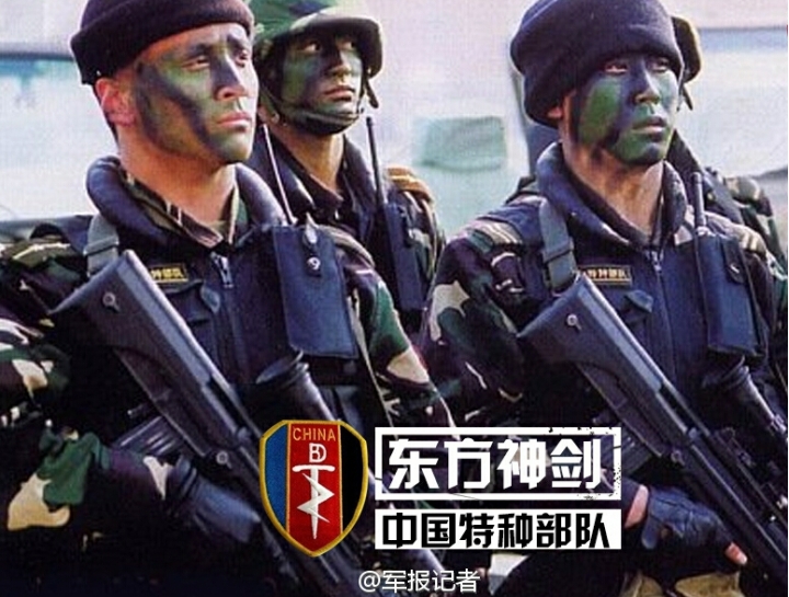真戰狼!中國9支特種部隊介紹,威武霸氣
