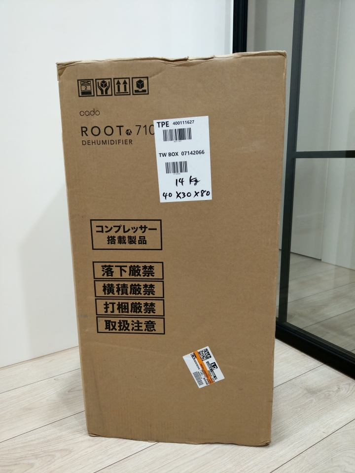 日系小家電分享(Cado dh-c7100除濕機,象印×Stan 電子鍋)