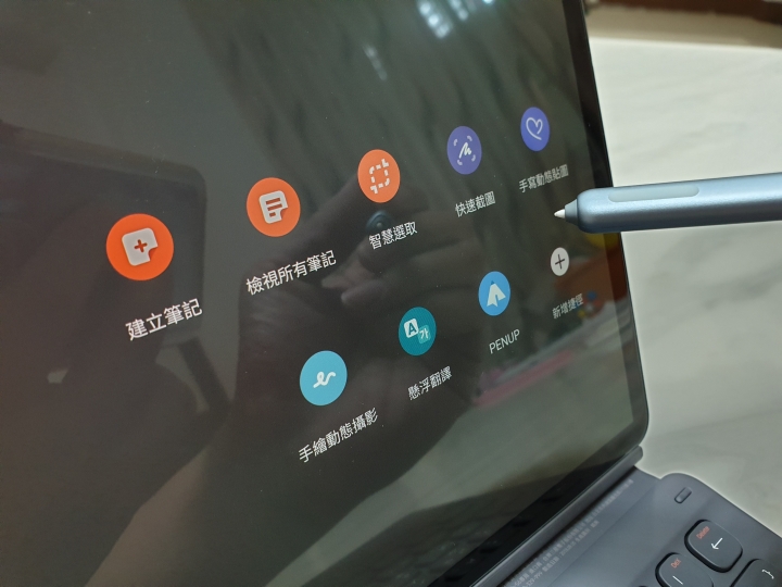 《Samsung Galaxy Tab S6無筆電挑戰》使用心得