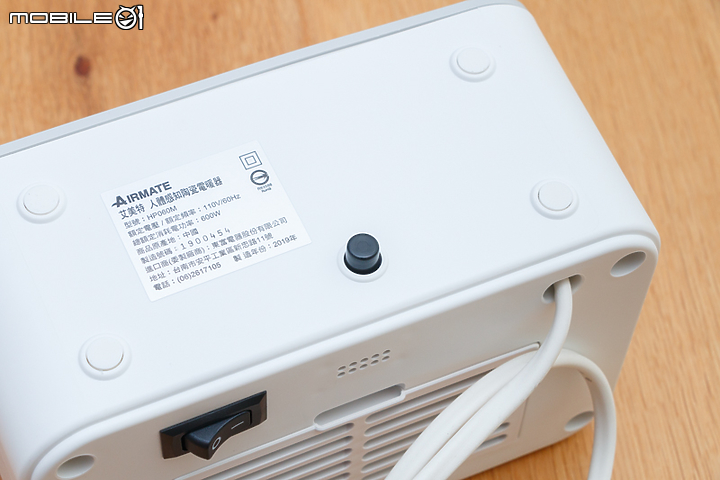 艾美特人體感知陶瓷電暖器 安全實用的個人小暖爐