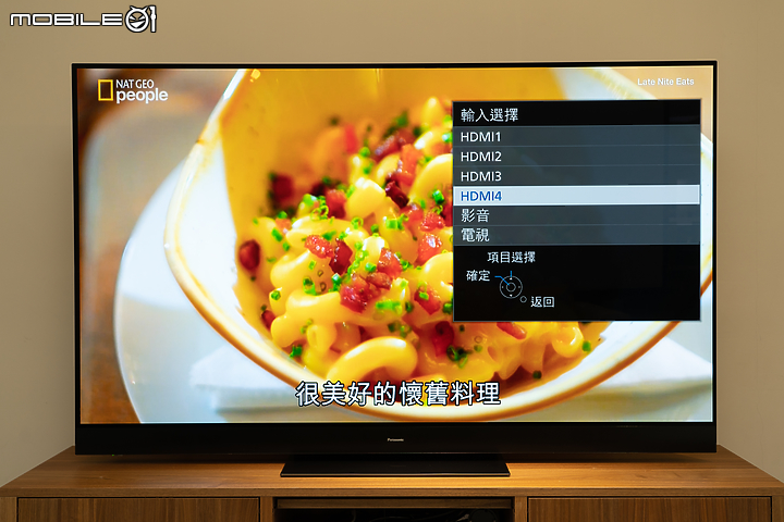 Panasonic TH-65GZ2000W 4K OLED TV 日製極致聲影美學！