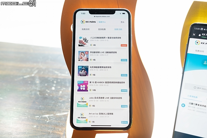 KKBOX 推全新串連機制「KK ID」及「KK Points」 串起你的娛樂生活圈!