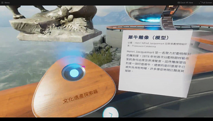 HTC Vive Cosmos 虛擬實境頭戴顯示器 兼顧自由度與擴充性的後起之秀