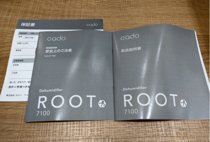 日系小家電分享(Cado dh-c7100除濕機,象印×Stan 電子鍋)