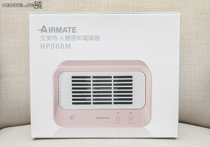 艾美特人體感知陶瓷電暖器 安全實用的個人小暖爐