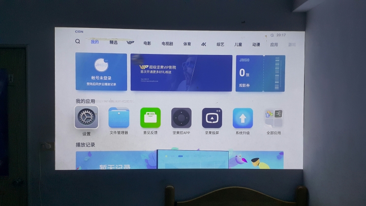 堅果J9投影機開箱