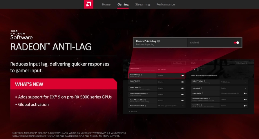 AMD Radeon Software Adrenalin 2020版推出 新增遊戲加速遠端遊玩跨網域
