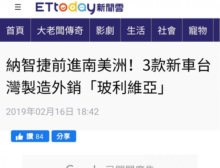 全車系標配爛油耗 落後汽車業! URX四級油耗 叫納粉怎麼混下去?