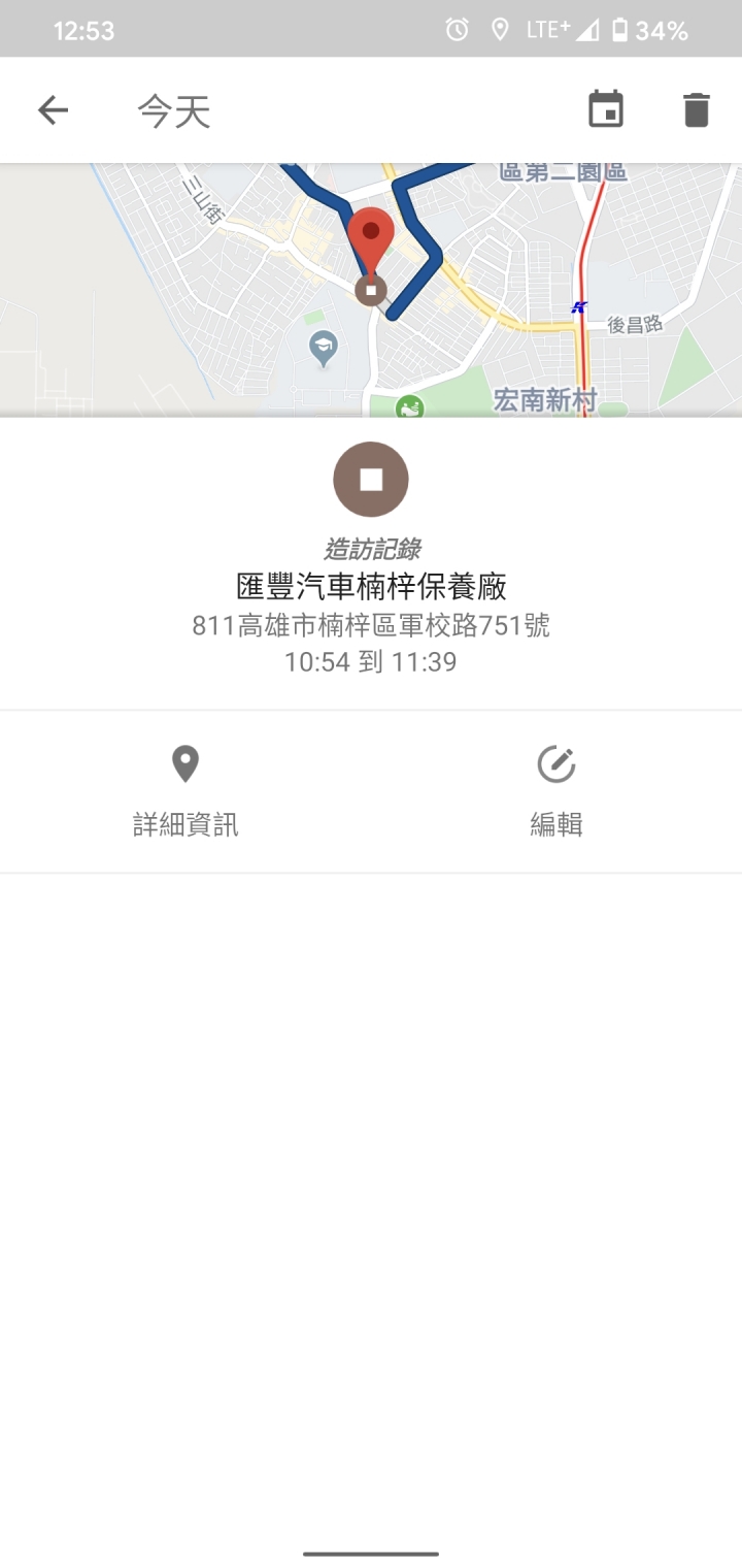 分享:ie125 前碟煞吱吱叫