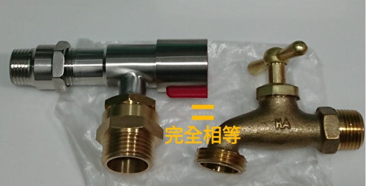 洗衣機專用進水管美規6分牙終於找到適合的水龍頭了(其實是凡爾)。