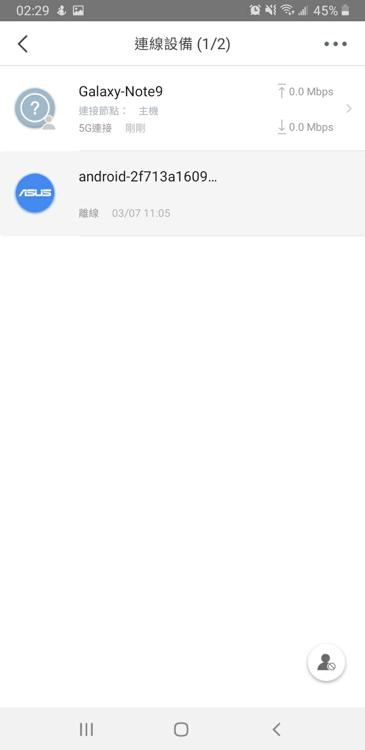 【心得】Tenda Nova MW3 網狀路由器 體驗心得