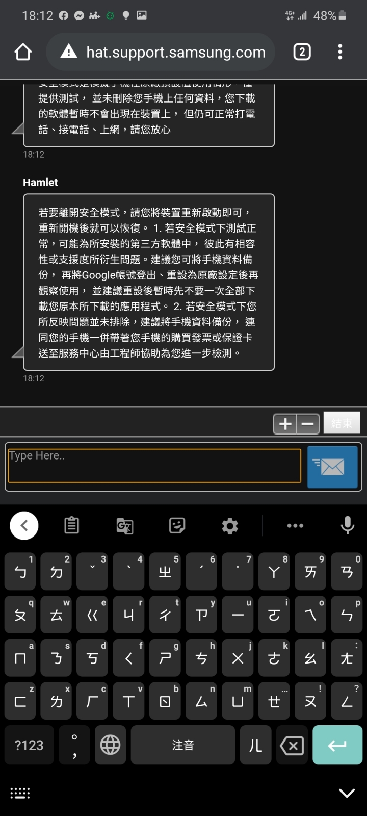 Samsung Galaxy S20+ 問題統整樓