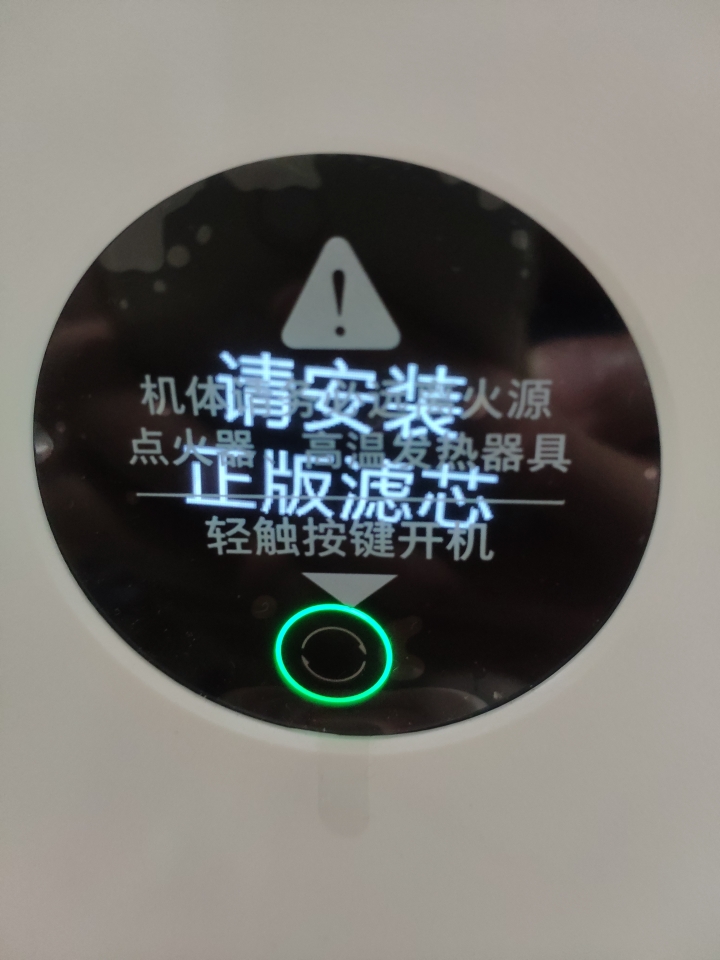 請教小米空氣清淨機(淨化器)原廠濾芯辨別方式