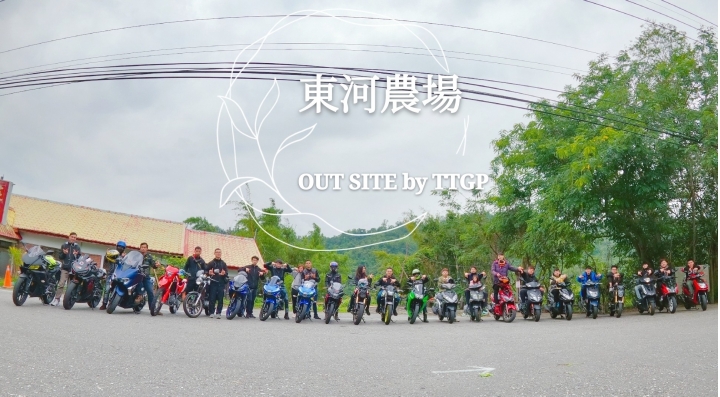 大家好,我們是 “TTGP”