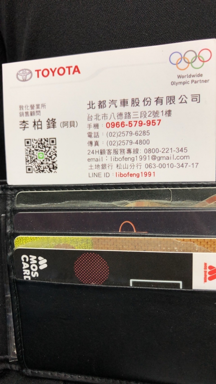 我也買了Rav4了(超愉快經驗分享)