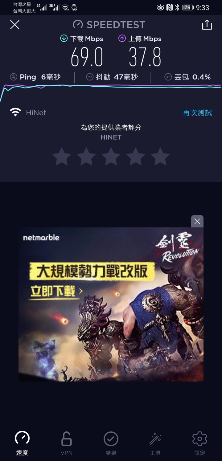 家用路由器推薦 心得
