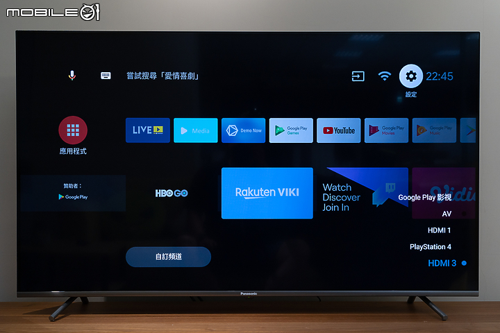 Panasonic TH-55HX650W 試用報告|平價入手高階享受!