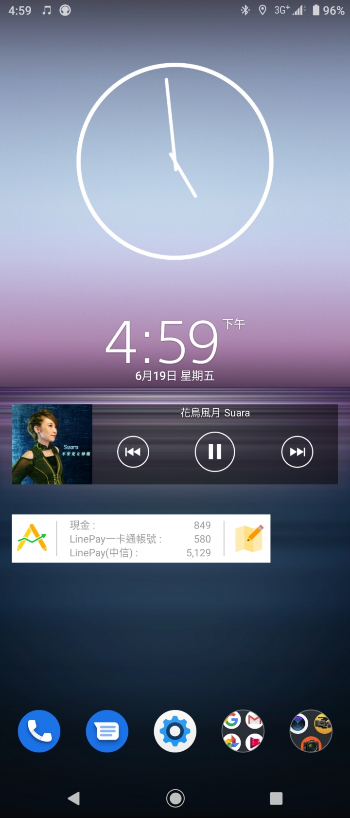 Sony Xperia 1 II 鏡紫