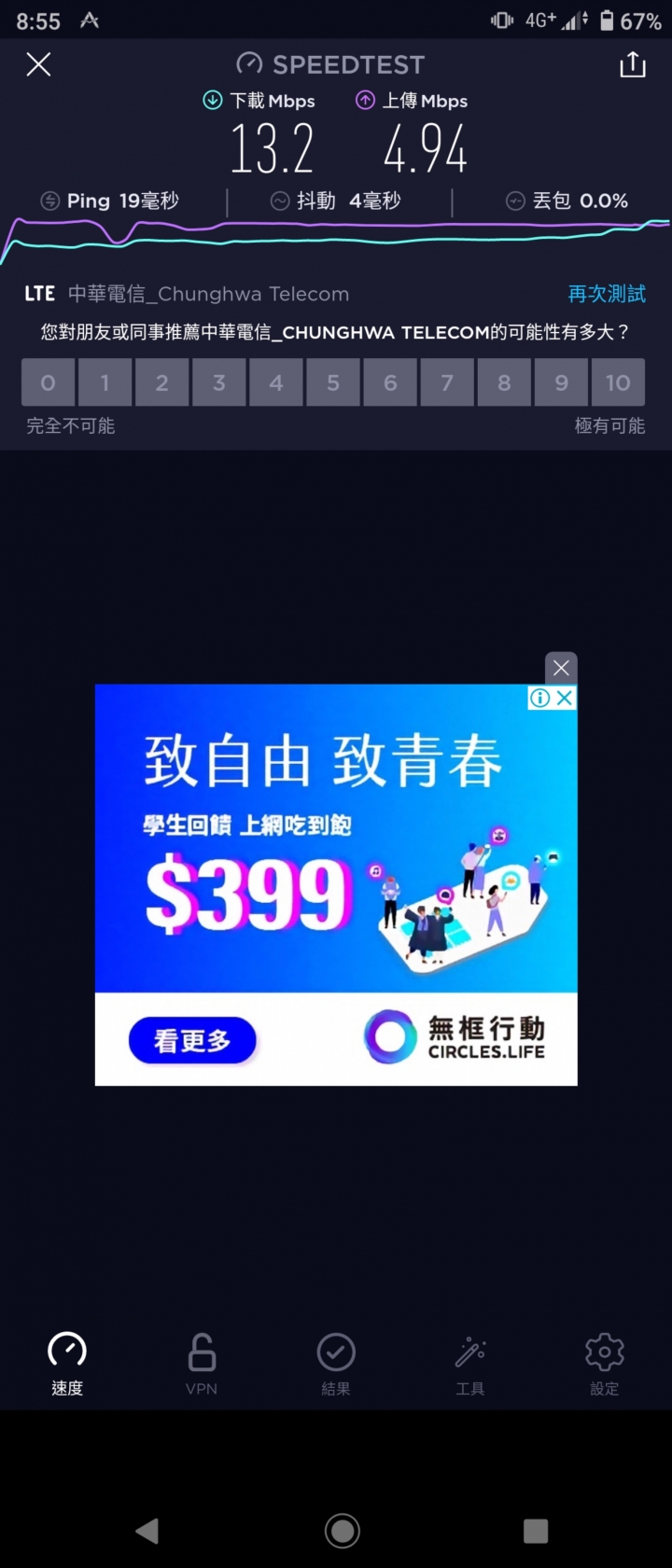 Sony Xperia 1 II 鏡紫