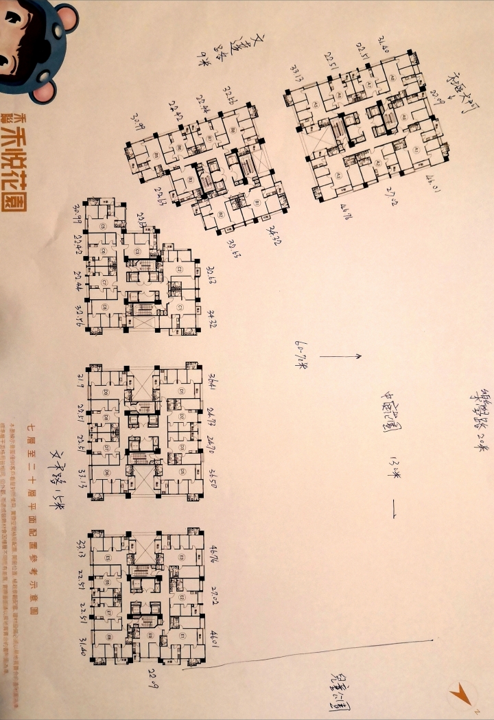 刪除(望之彌高)