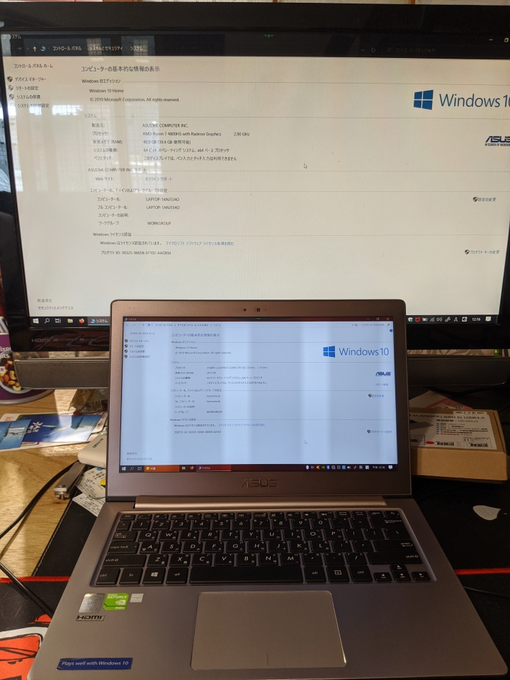 ROG Zephyrus G14 GA401IU 日蝕灰開箱