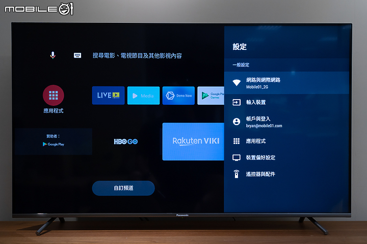 Panasonic TH-55HX650W 試用報告|平價入手高階享受!