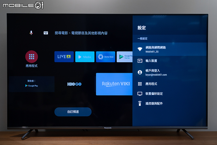 Panasonic TH-55HX650W 試用報告｜平價入手高階享受！