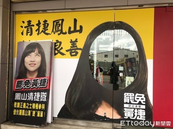 「鳳山清捷隊」撇停罷傳聞:這3地繼續