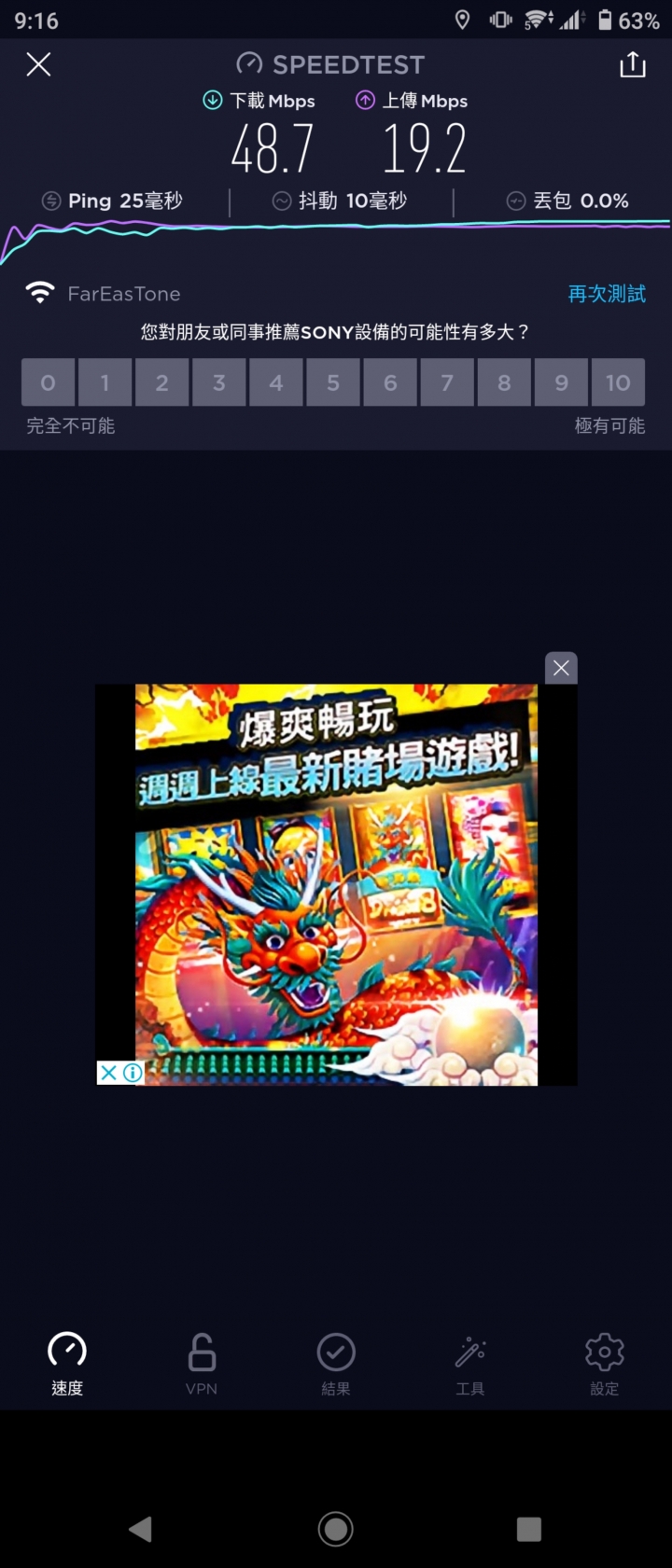 Sony Xperia 1 II 鏡紫