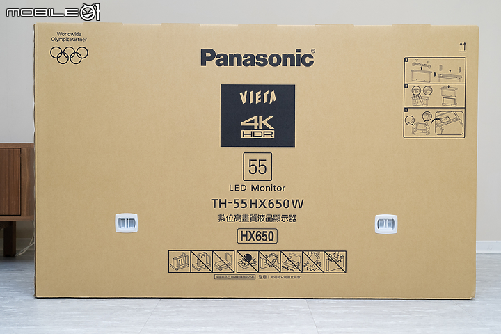 Panasonic TH-55HX650W 試用報告|平價入手高階享受!